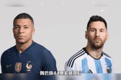 包含本泽马与梅西激战正酣，补时阶段一粒世界波决定胜负！的词条